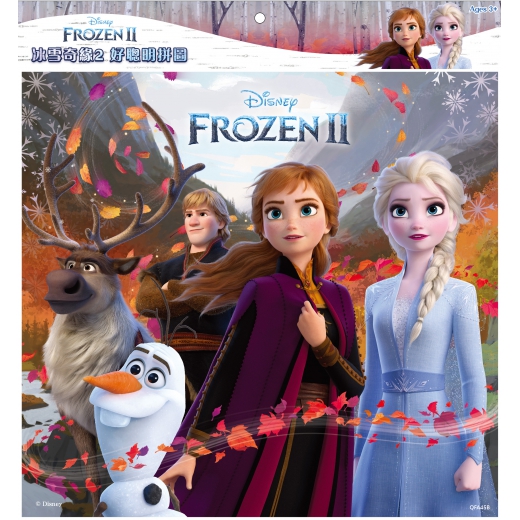 冰雪奇緣2 好聰明拼圖(B)